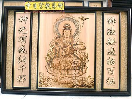 A9901.4尺2神桌神像神聯 觀世音菩薩木雕佛像佛聯.jpg