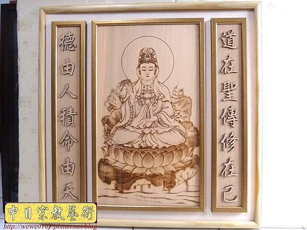 A10601素雅神桌木雕神像聯 3尺6佛桌觀音像雕刻.jpg