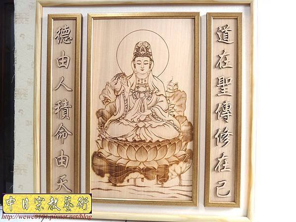 A10602素雅神桌木雕神像聯 3尺6佛桌觀音像雕刻.jpg