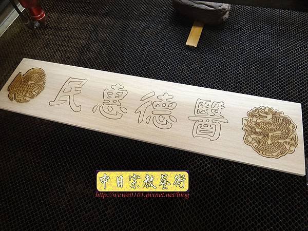 A10805保生大帝神像對聯雕刻.jpg