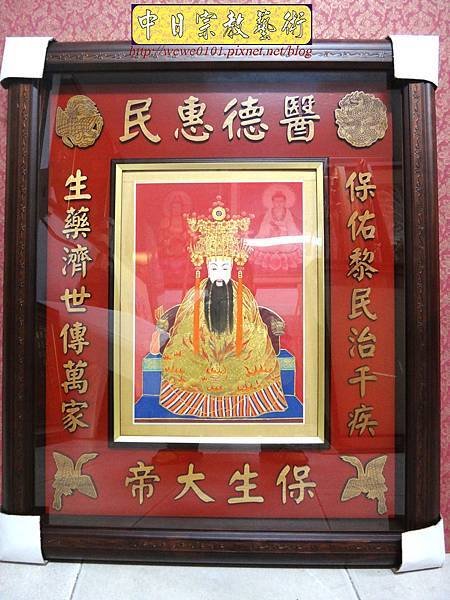 A10816保生大帝神像對聯雕刻.jpg
