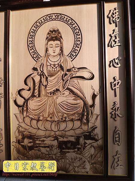 A10904.現代佛堂素雅神桌神像聯對雕刻 5尺8觀世音菩薩佛像佛聯.jpg