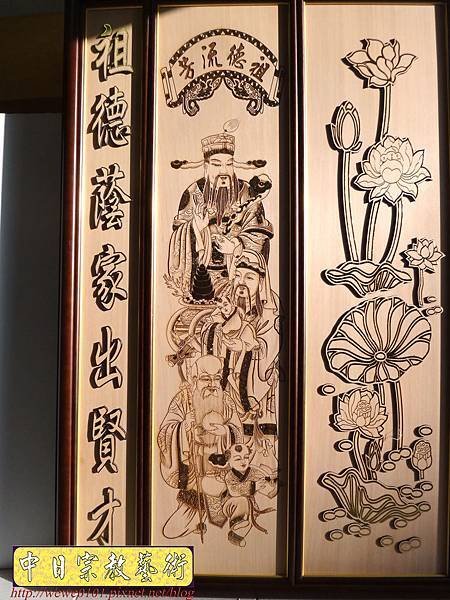 A10903.現代佛堂素雅神桌神像聯對雕刻 5尺8觀世音菩薩佛像佛聯.jpg