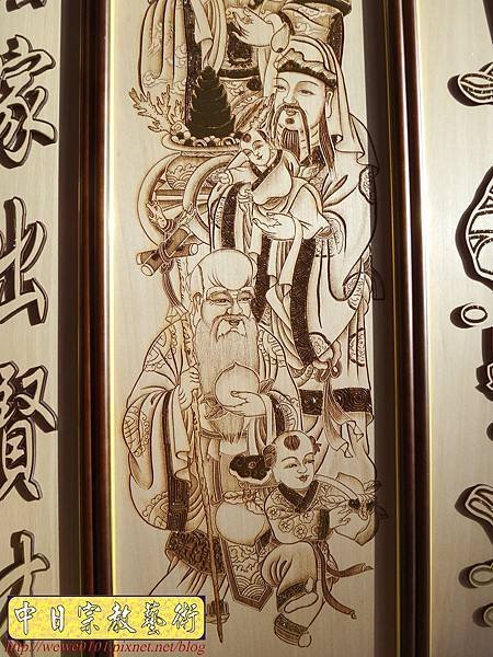 A10916.現代佛堂素雅神桌神像聯對雕刻 5尺8觀世音菩薩佛像佛聯.jpg