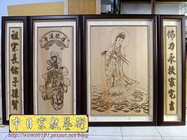 A11002.現代佛堂設計 7尺神桌木雕觀世音菩薩公媽聯.jpg
