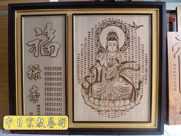 A11102.時尚神桌神明彩雕刻 4尺2佛桌觀音聯公媽聯.jpg