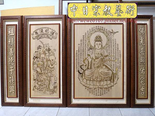 A11401.現代佛堂7尺神桌神像雕刻佛聯公媽聯觀世音菩薩佛像.jpg