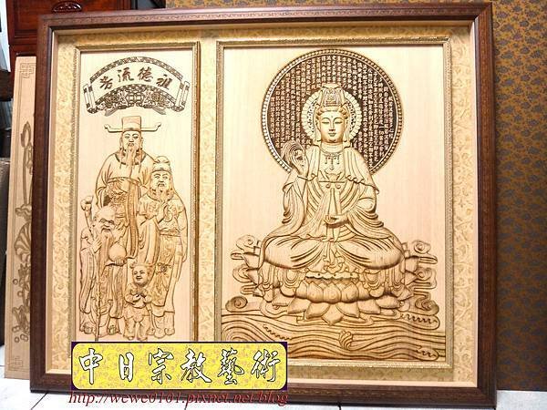 A11502.時尚佛桌佛像公媽聯 4尺2神桌雷射雕觀世音菩薩 福祿壽佛桌聯對.jpg