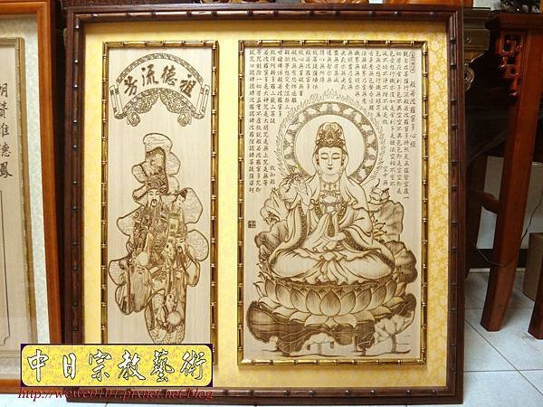 A11601.現代佛堂3.尺6神桌雕刻佛像佛聯公媽聯 心經觀音木雕佛像 福祿壽.jpg