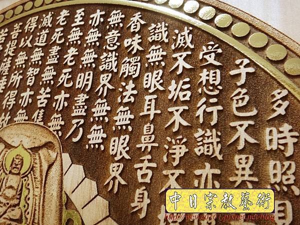 A11708.時尚神桌佛像雕刻 3尺6佛桌觀音木雕神明聯公媽聯對.jpg