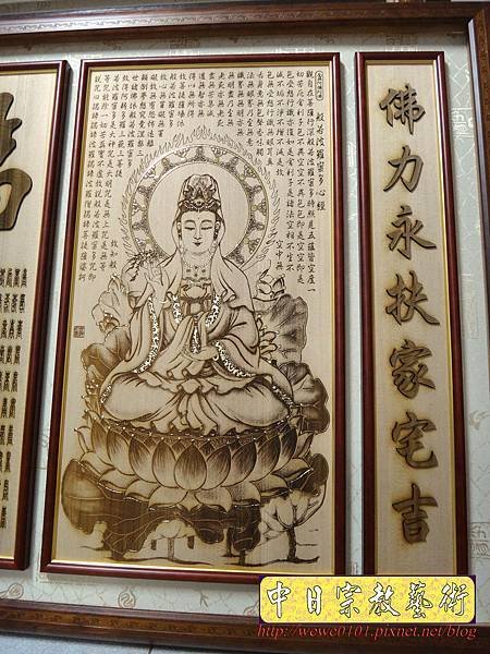 A11802.時尚佛桌觀音木雕神明彩 4尺2佛桌佛聯佛像公媽聯.jpg