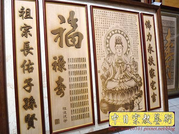 A11805.時尚佛桌觀音木雕神明彩 4尺2佛桌佛聯佛像公媽聯.jpg