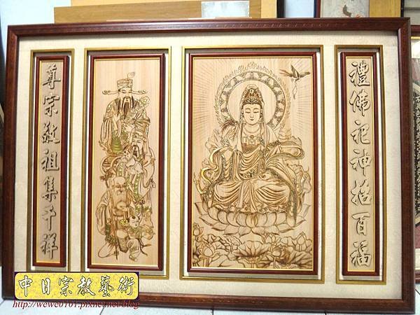 A12001神桌5尺1觀音神明聯 實木雕刻觀音佛桌聯.jpg