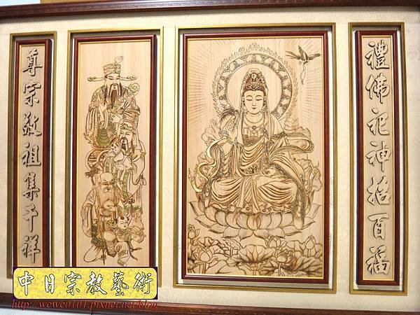 A12002神桌5尺1觀音神明聯 實木雕刻觀音佛桌聯.jpg