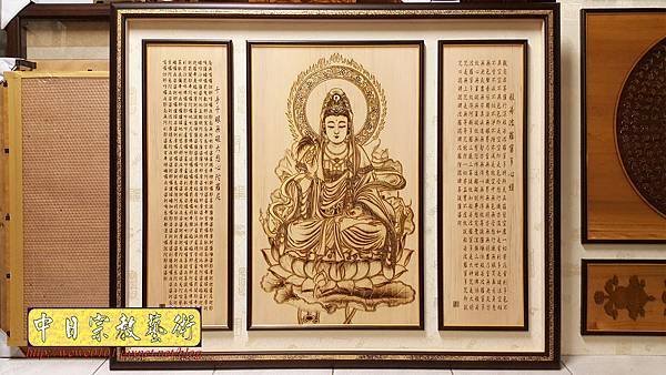 A12201.神桌5尺1神明彩觀音聯對 佛桌觀音木雕佛聯 心經 大悲咒.jpg