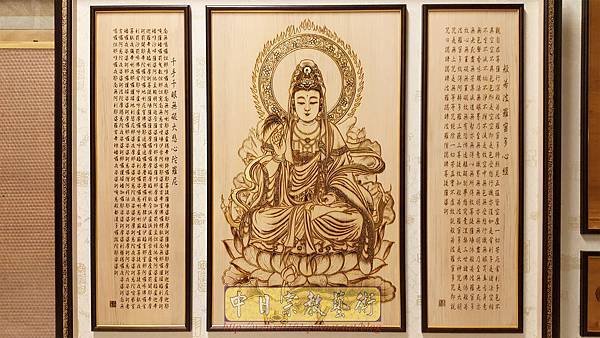 A12202.神桌5尺1神明彩觀音聯對 佛桌觀音木雕佛聯 心經 大悲咒.jpg