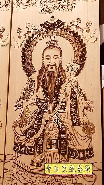 A12403.三清道祖神像雕刻 實木雕刻三清道祖.jpg