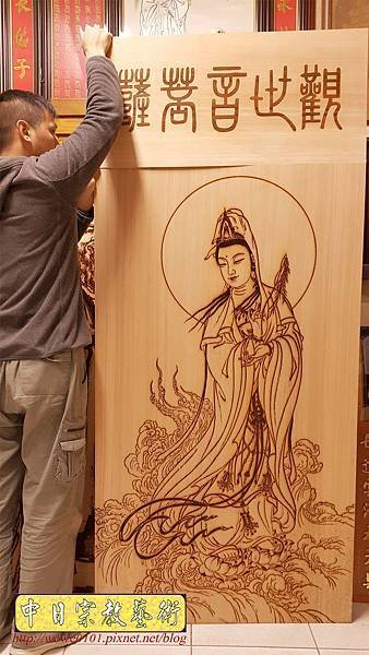 A12801.神桌後貼 觀世音菩薩木雕神明 匾 實木觀音佛像雕刻.jpg