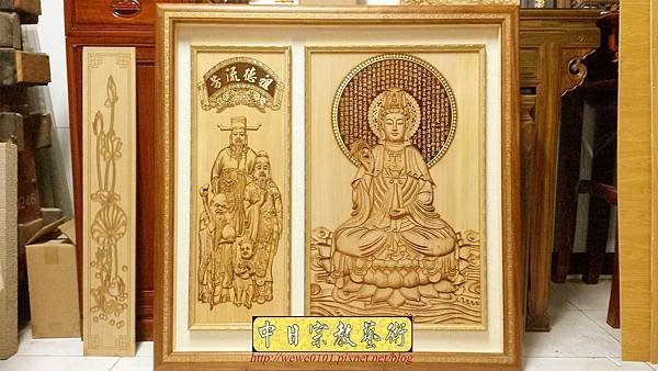 A13801.現代神桌木雕觀音聯公媽聯 4尺2佛桌神明聯.jpg
