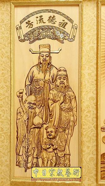 A14204.現代佛桌佛聯佛龕 雷射雕刻觀音木雕聯 4尺2神桌神聯.jpg