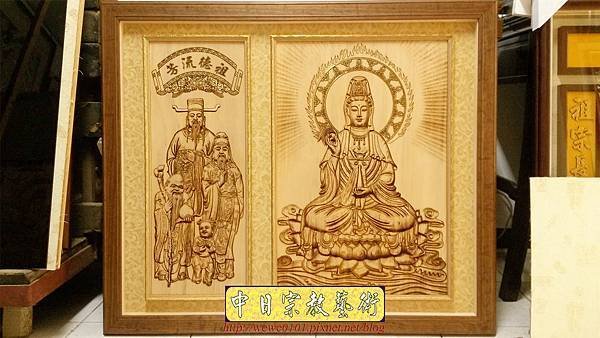 A14207.現代佛桌佛聯佛龕 雷射雕刻觀音木雕聯 4尺2神桌神聯.jpg