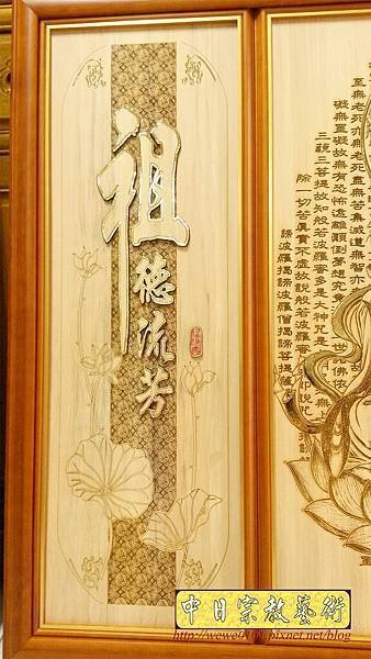 A14704.系統櫃式神桌神櫥背景製作 木雕觀音佛像神明聯佛聯.jpg
