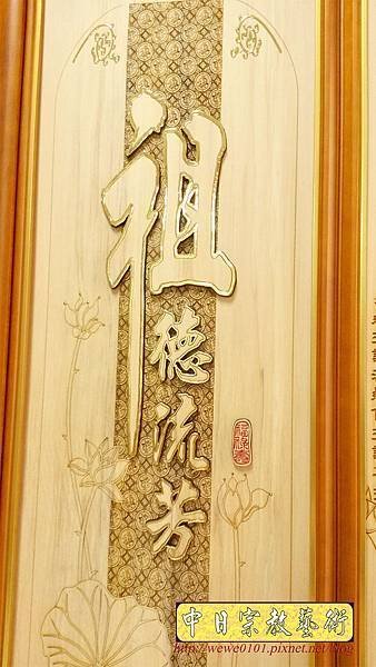A14705.系統櫃式神桌神櫥背景製作 木雕觀音佛像神明聯佛聯.jpg