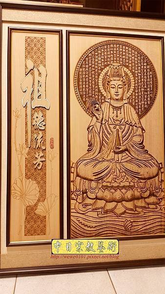 A15203.現代神桌木雕神明聯 觀世音菩薩木雕佛聯.jpg