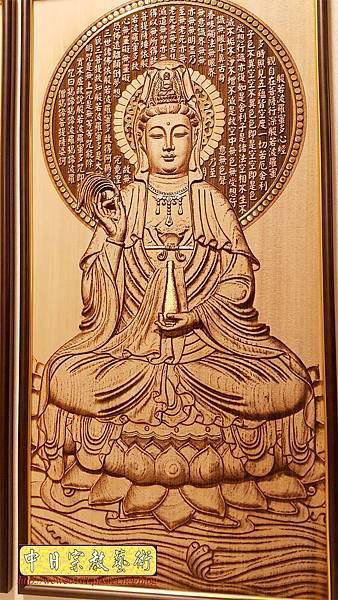 A15204.現代神桌木雕神明聯 觀世音菩薩木雕佛聯.jpg