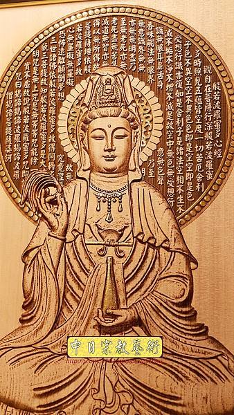 A15205.現代神桌木雕神明聯 觀世音菩薩木雕佛聯.jpg