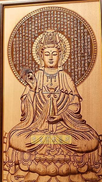 A15206.現代神桌木雕神明聯 觀世音菩薩木雕佛聯.jpg