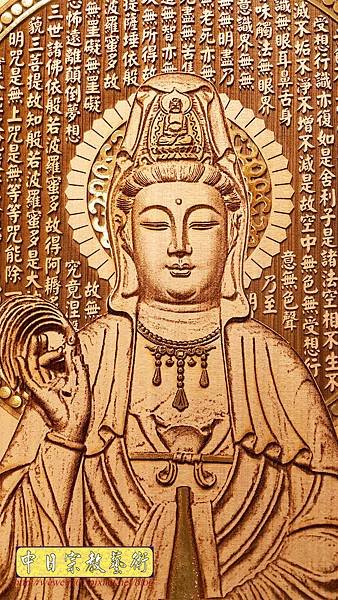 A15207.現代神桌木雕神明聯 觀世音菩薩木雕佛聯.jpg