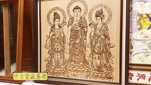 A15404.小佛桌佛聯 西方三聖佛像雕刻.jpg