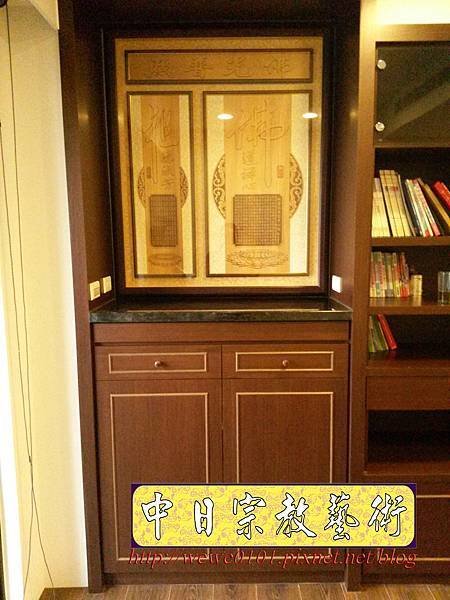 N30804.現代裝潢式神櫥佛櫥神明聯 佛道禪心經文木雕聯.jpg