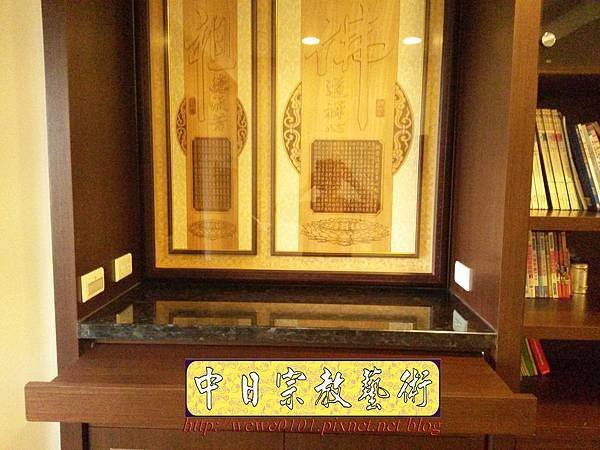 N30810.現代裝潢式神櫥佛櫥神明聯 佛道禪心經文木雕聯.jpg