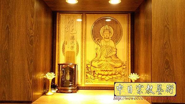 N31101.現代裝潢式佛堂 系統櫃式神明櫥 觀世音菩薩木雕神聯佛聯.jpg