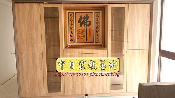 N31704.現代系統櫃式佛櫥佛桌 3尺6佛字木匾.jpg