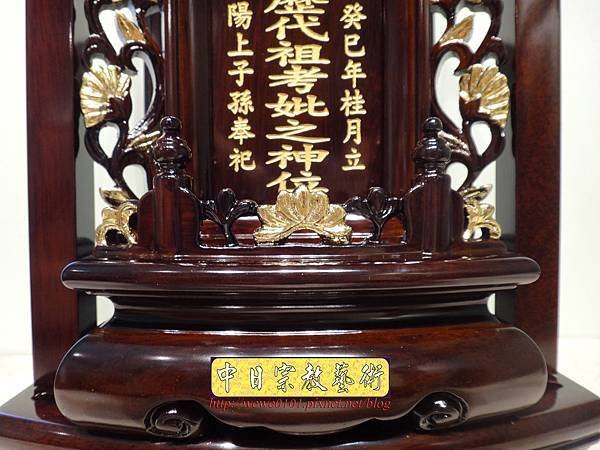 E9104.祖先牌位雕刻 9寸3祖先龕 黑紫檀公媽龕.jpg
