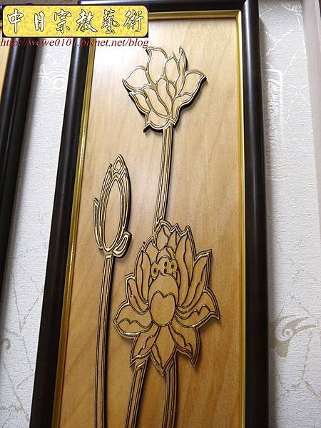 B18809.蓮花座大佛字 福祿壽 金字.jpg