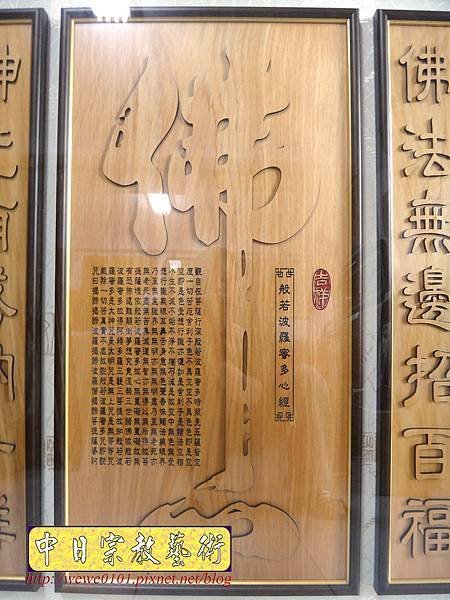 B20105.神桌背景設計~佛心 祖德 神佛聯.jpg