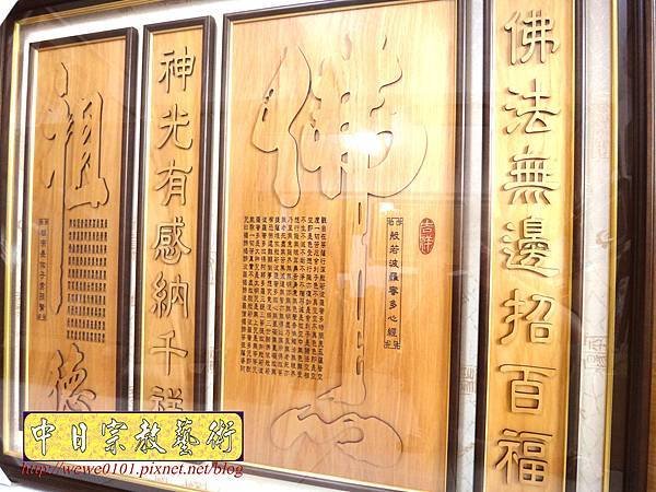 B20109.神桌背景設計~佛心 祖德 神佛聯.jpg
