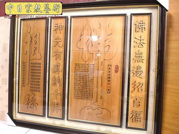 B20110.神桌背景設計~佛心 祖德 神佛聯.jpg