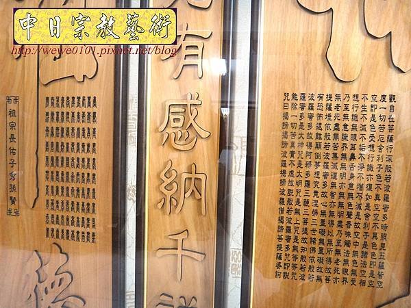 B20114.神桌背景設計~佛心 祖德 神佛聯.jpg