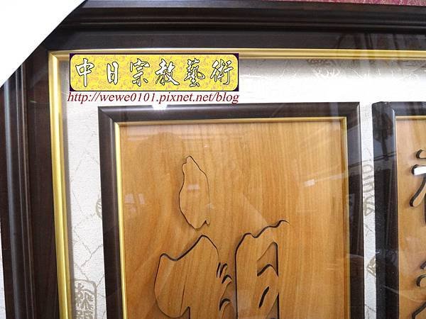 B20115.神桌背景設計~佛心 祖德 神佛聯.jpg