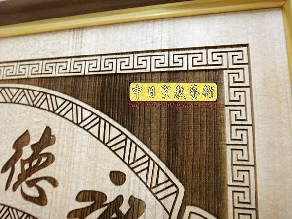 B20910.佛堂神桌聯對設計~圓心經 百壽雷射雕刻木匾佛聯.jpg