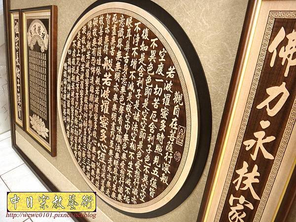 B20913.佛堂神桌聯對設計~圓心經 百壽雷射雕刻木匾佛聯.jpg