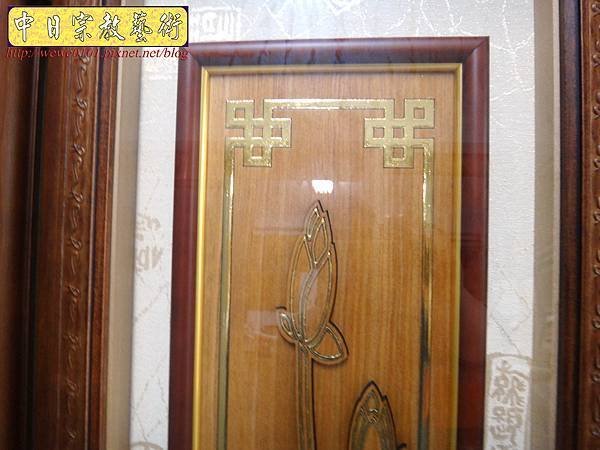 B21210.現代佛堂設計 ~觀自在 福祿壽 蓮花心經木匾雕刻.jpg
