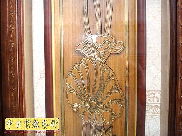 B21211.現代佛堂設計 ~觀自在 福祿壽 蓮花心經木匾雕刻.jpg