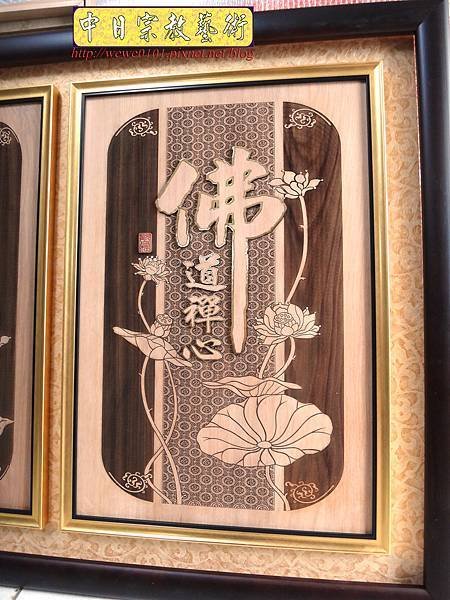 B21304.現代佛堂設計~佛道禪心鑲鑽貼金時尚精裝版.jpg