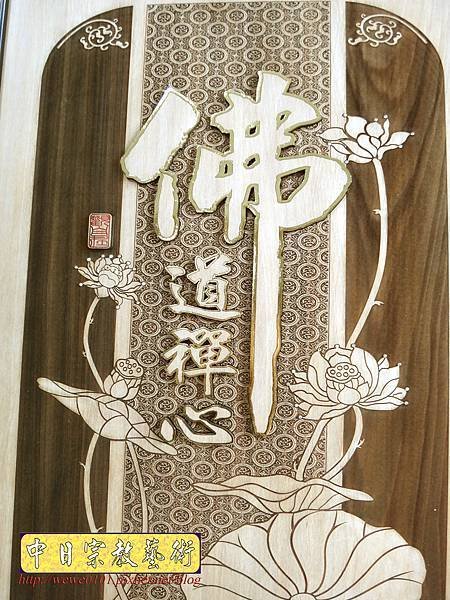 B21306.現代佛堂設計~佛道禪心鑲鑽貼金時尚精裝版.jpg